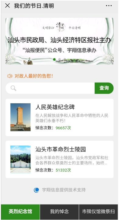 1586763752652921.png image.png