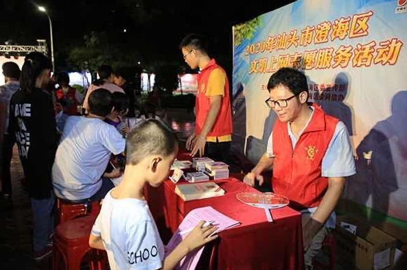 1597134018330613.png 微信圖片_20200811161920.png