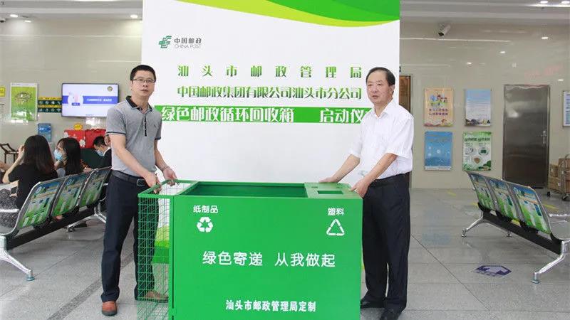 1599557214125588.jpg 微信圖片_20200908172629.jpg