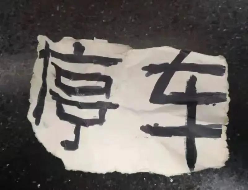 1614583312703526.jpg 1614583312703526.jpg