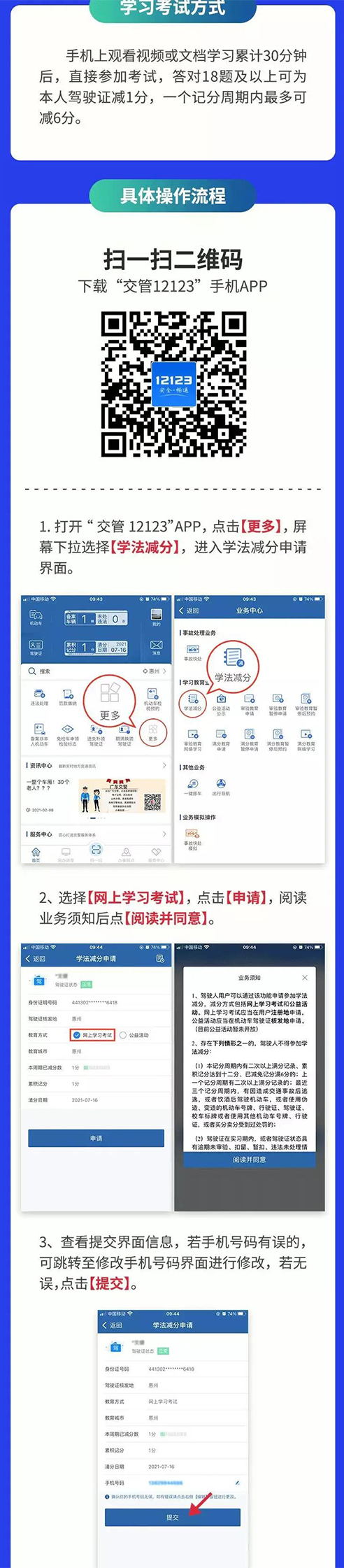 1617001592385693.jpg 2.jpg