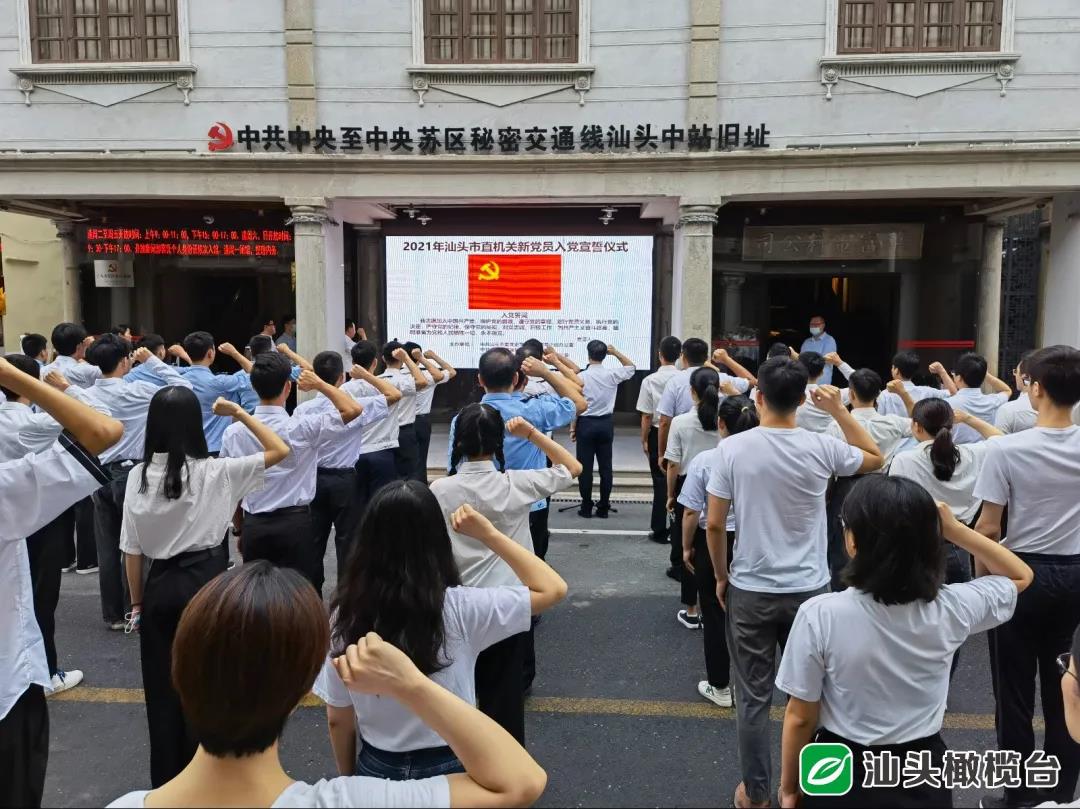 1624525207448778.jpg 微信圖片_20210624165931.jpg