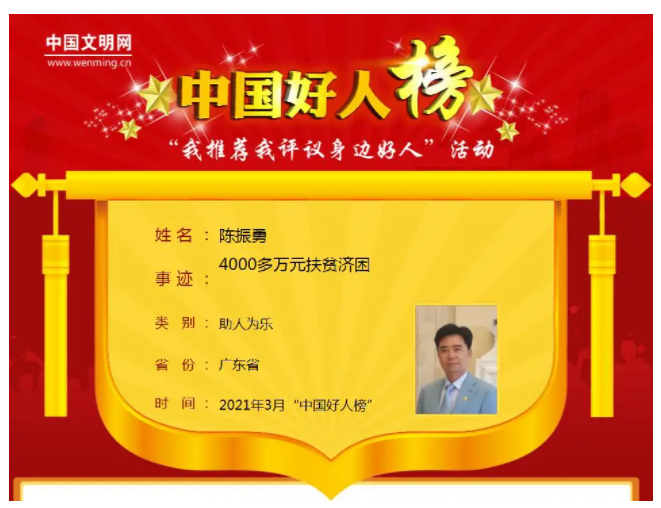 1626676896441936.png 6.png