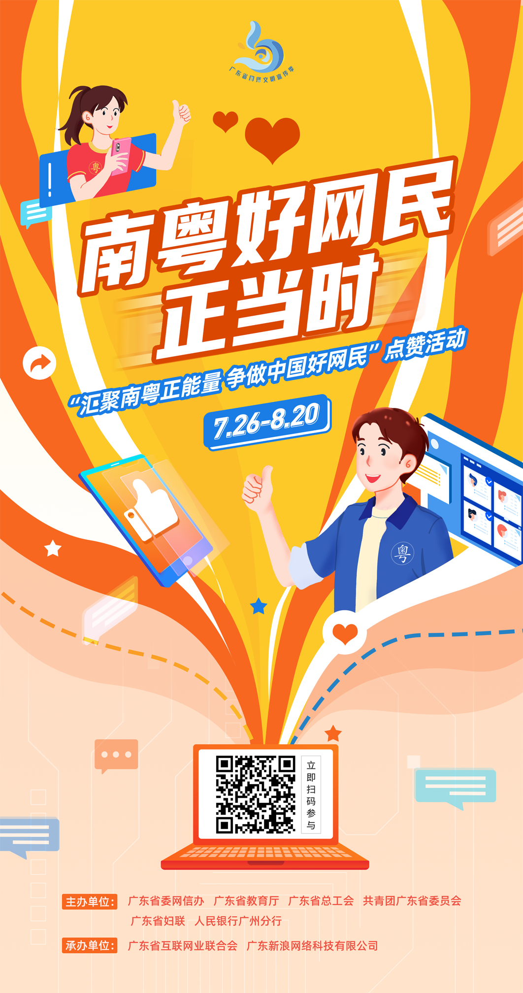 1627611173657998.png 4.png