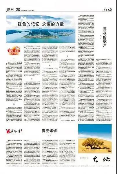 1628734811978757.jpg 1.jpg