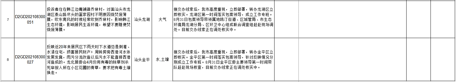 1630639570329408.png 3.png