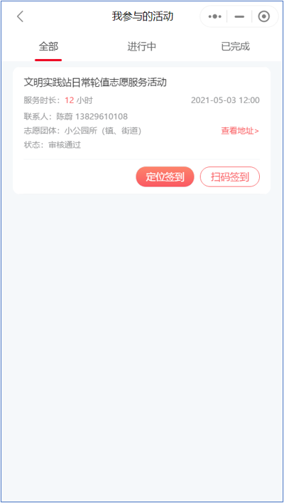 1631068418116753.png 15.png