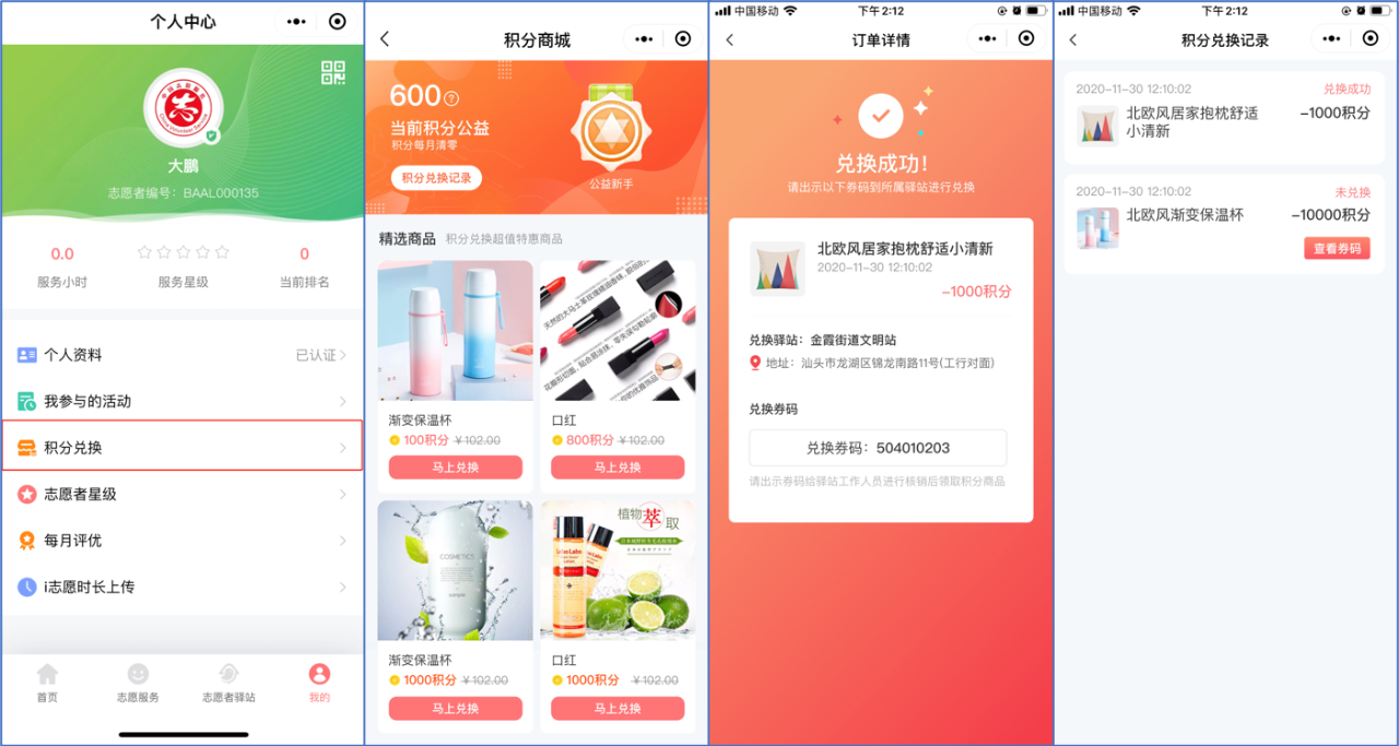 1631068454266237.png 18.png