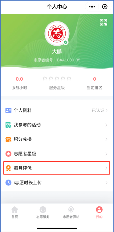 1631068469117476.png 19.png